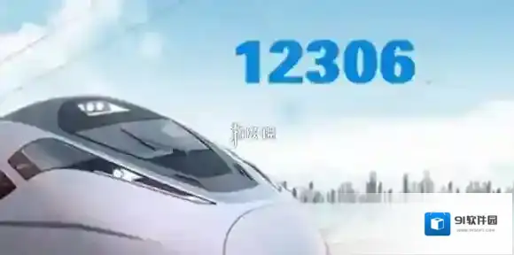 高铁F座最受欢迎原因