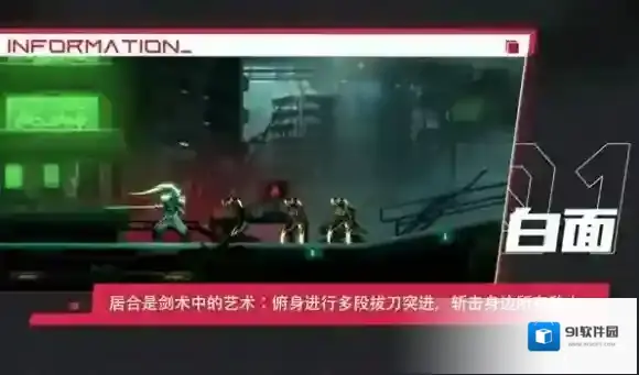 苍翼混沌效应桃儿