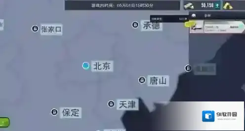 卡车之星游戏