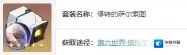游侠网3