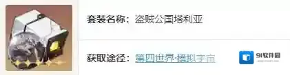游侠网5