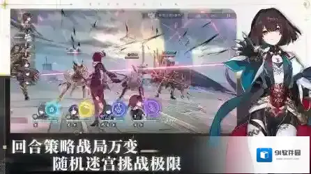 云星穹铁道角色