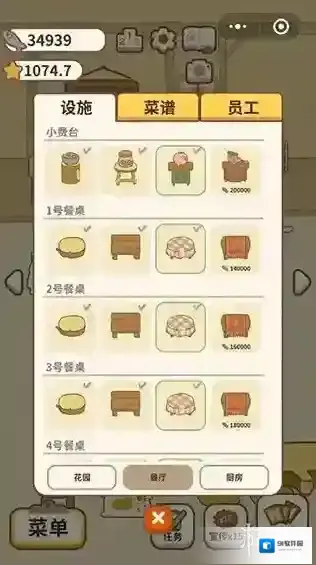 动物餐厅鱼塘