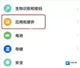 新浪微博选择