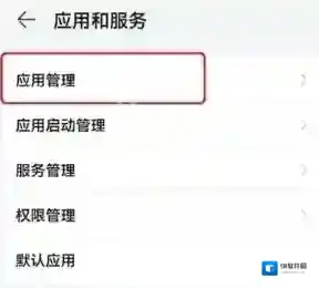 新浪微博微博相机