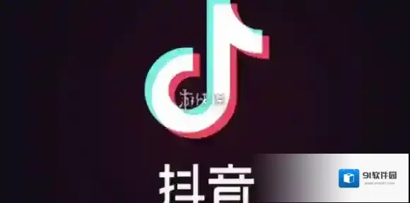 抖音50级充值金额