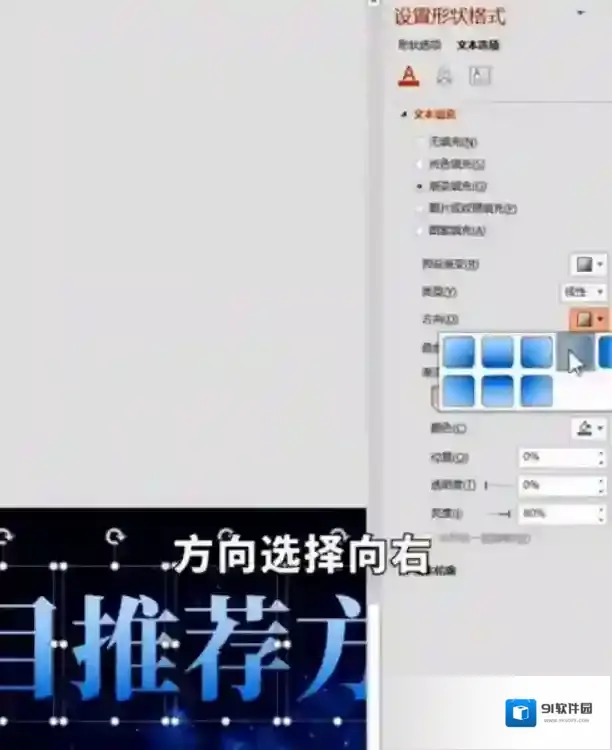 文字选择