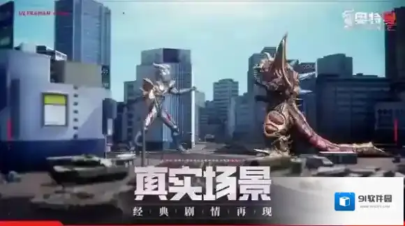 奥特曼传奇英雄2活动