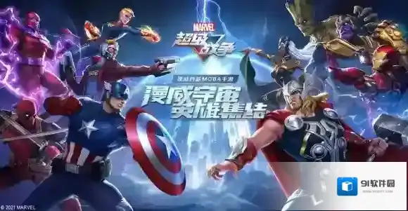 漫威超级战争特色