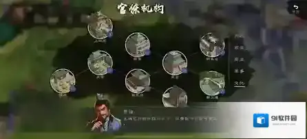 逐鹿游戏
