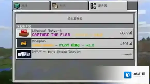 我的世界挖掘