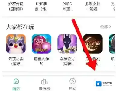 ourplay的我