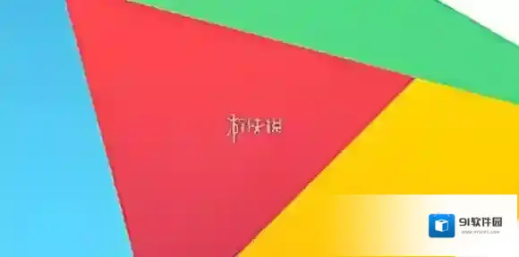 ourplay游戏教程