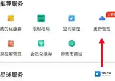 ourplay就能