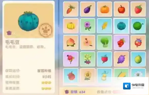 摩尔庄园菜谱