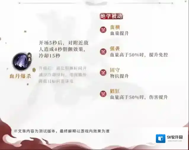 新不良人不良人