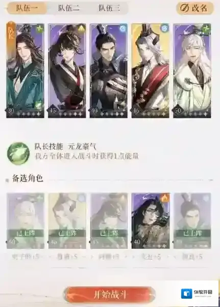 代号鸢劝退