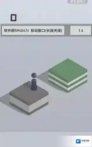 跳一跳辅助助手