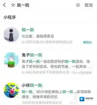 跳一跳辅助中心点