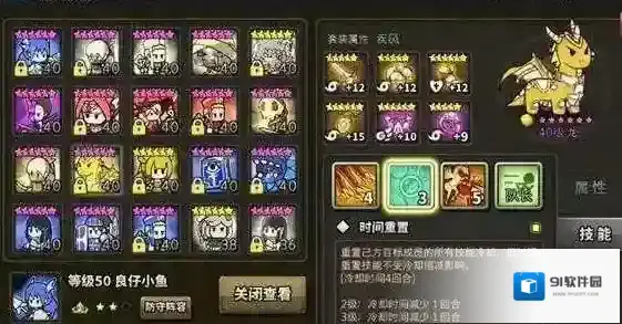 使魔计划竞技场一波流阵容推荐