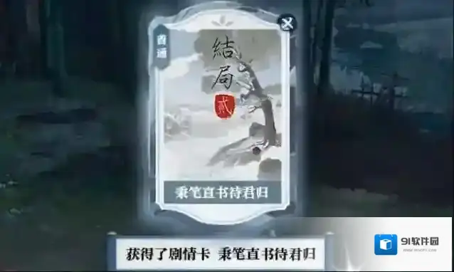 逆水寒交谈