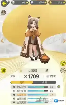一起来捉妖水之训练师打法攻略介绍