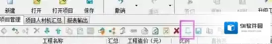工程具体操作