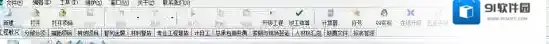 工程单价