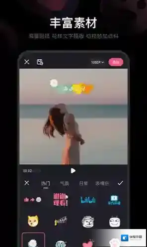 素材视频