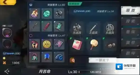 魔女兵器原质
