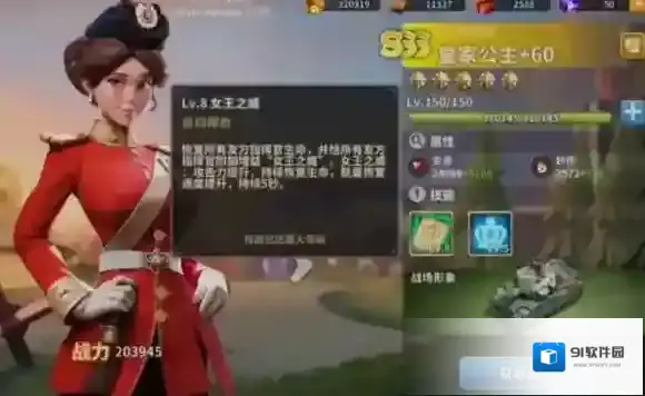 我的战争新手攻略
