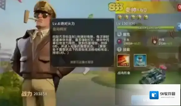我的战争隆美尔