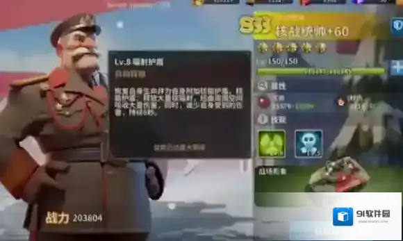 我的战争游戏体验