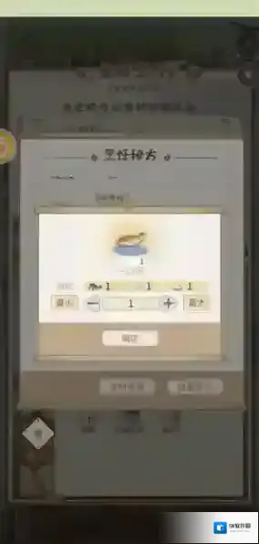 解忧小村落解忧