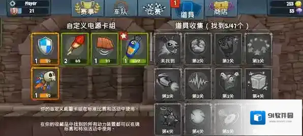 沙滩车竞速2内置功能菜单版下载