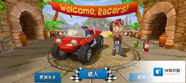 沙滩车竞速2沙滩车
