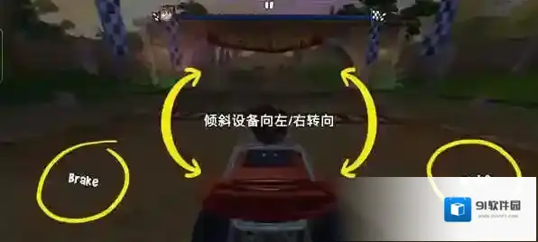 沙滩车竞速2赛车