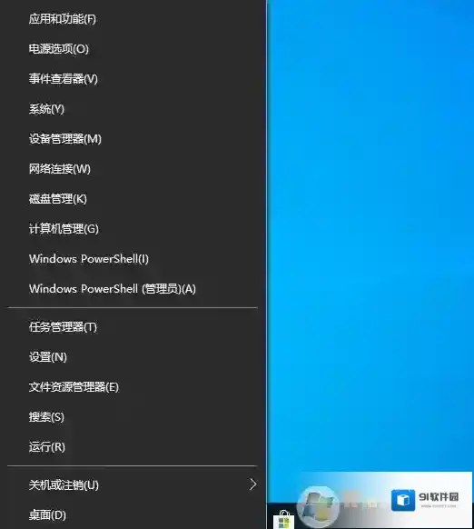 Windows10解决方法