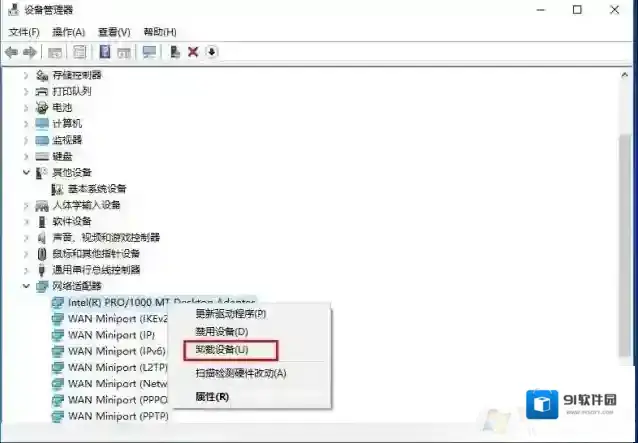 Windows10回退