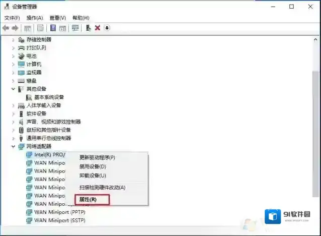 Windows10网络电缆