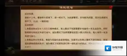 极无双2通关