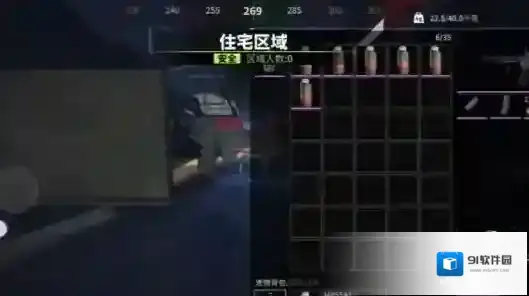 游侠网3