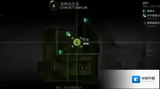 游侠网2