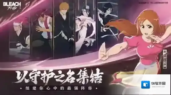 境界刀鸣恋次