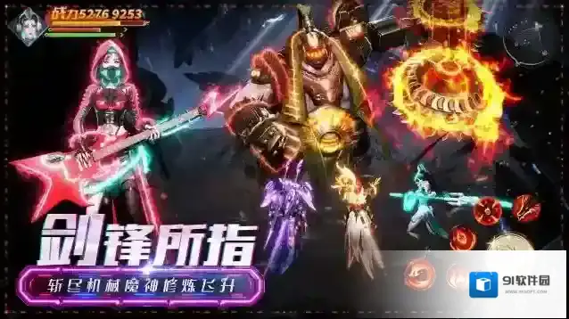 凡人修仙技能点