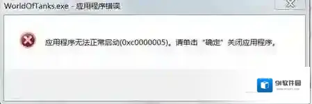Windows10解决方法