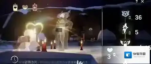 Sky光遇这个地方