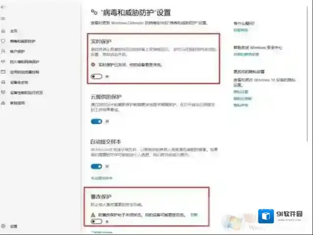 Windows10能力