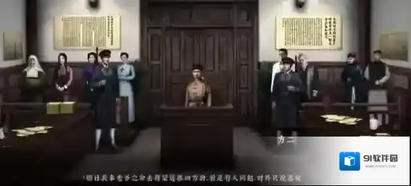 奉天白事铺手机版选择