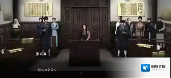 奉天白事铺手机版戴岳